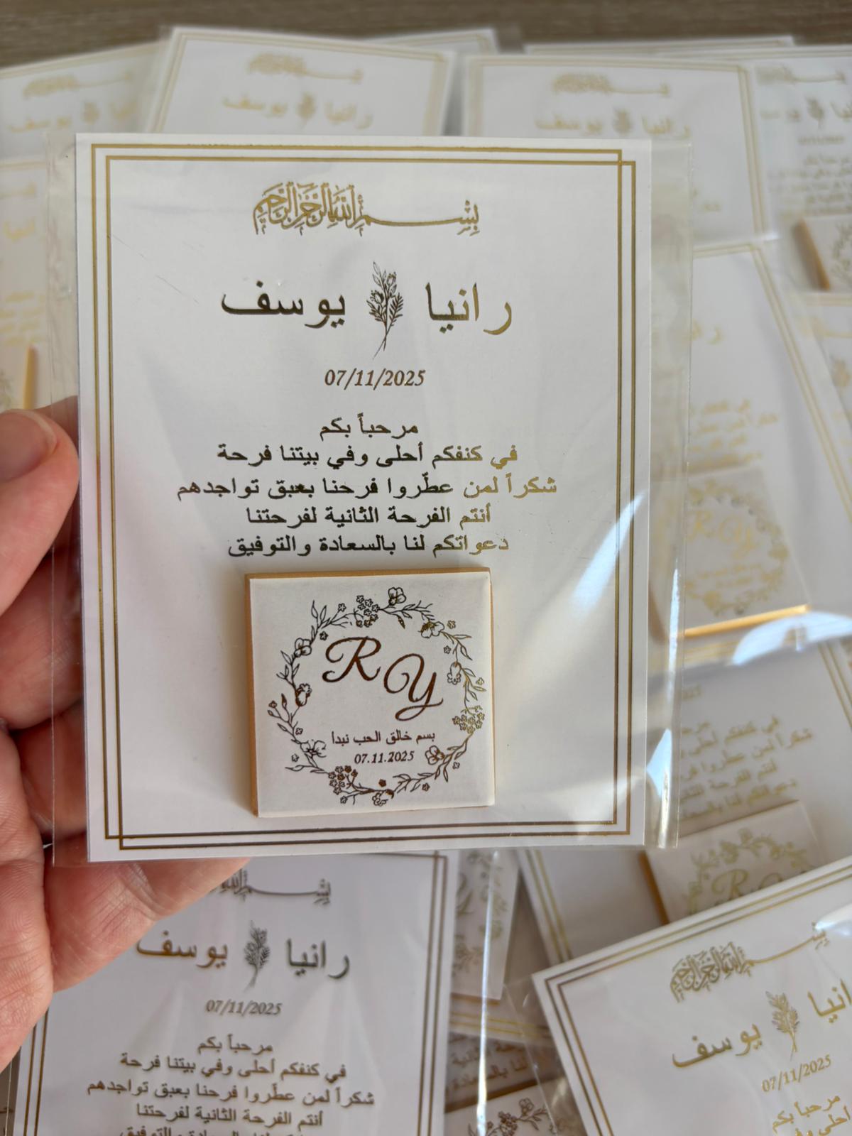 Personalized Keepsake Chocolate Card - Custom Event Favor