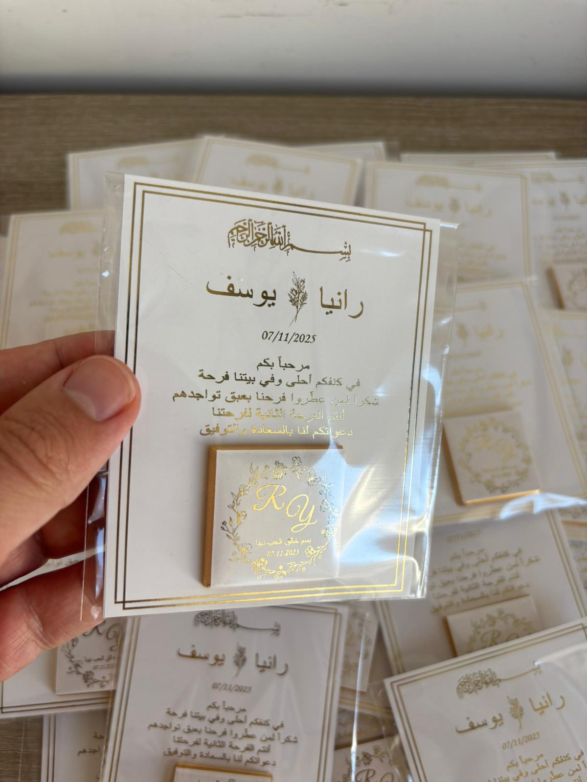 Personalized Keepsake Chocolate Card - Custom Event Favor